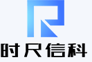 小程序开发-网站建设-物联网开发-软件开发-时尺信科